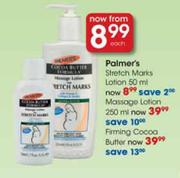 Palmer's Stretch Massage Lotion-250ml