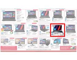 Incredible Connection : Incredible Festive Season (20 Dec - 23 Dec), page 8