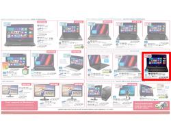 Incredible Connection : Incredible Festive Season (20 Dec - 23 Dec), page 8