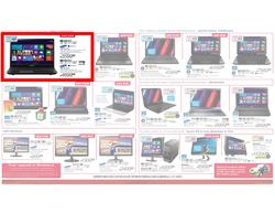 Incredible Connection : Incredible Festive Season (20 Dec - 23 Dec), page 8