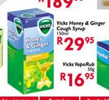 Vicks Honey & Ginger Cough Syrup-150ml