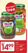 HiPP Stage 3 Foods-250g each