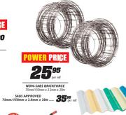 Non-Sabs Brickforce-75mm/150mmx2.2mmx20m