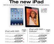 iPad With WiFi-64GB