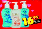 Lux Handwash Assorted-250ml each
