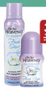 Deodorant 120ml/150ml-Each