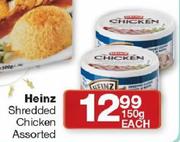Heinz Shredded Chicken-150g Each