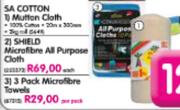 SA Cotton Mutton Cloth-2kg Roll
