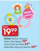 Clicks Teether Products Water Filled Spinning Teether