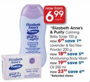 Elizabeth Anne's & Purity Oil-200ml Each