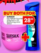 Sunsilk Hair Relaxer Assorted-225g Each+Oil Moisturising Lotion-200ml