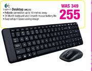 Logitech Desktop(MK220)