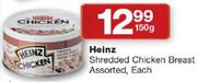 Heinz Shreidded Chicken Breast Assorted-150g