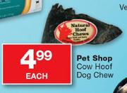 Pet Shop Cow Hoof Dog Hoof Dog Chew