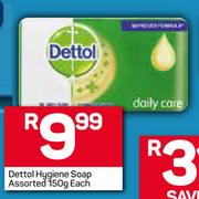 Dettol Hygiene Soap-150g Each