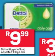 Dettol Hygiene Soap-150g Each