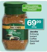 Jacobs Kronung Instant Coffee-200gm
