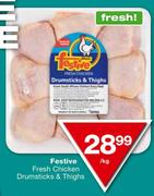 Festive Fresh Chicken Drimsticks & Thighs-1kg