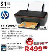 HP 3-In-1 Colour Printer (D2050A)