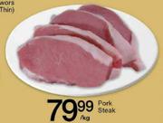 Pork Steak-Per Kg