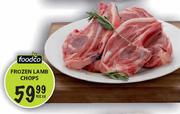 Foodco Frozen Lamb Chops-Per Kg