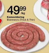 Kameeldoring Boerewors(Thick & Thin)-Per Kg