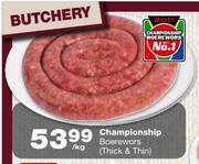 Championship Boerewors(Thick & Thin)-1Kg