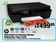 HP 5525 Deskjet Ink Advantage Wireless Multifunction Colour Printer