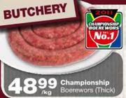 Championship Boerewors(Thick)-Per Kg