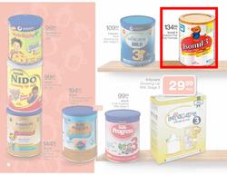 Checkers Western Cape : Baby Promotion (20 Aug - 2 Sep), page 2