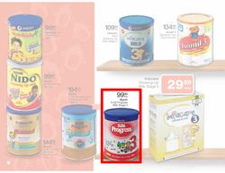 Checkers Western Cape : Baby Promotion (20 Aug - 2 Sep), page 2