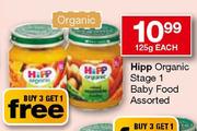 Hipp Organic Stage 1 Baby Food Assorted-125g Each 