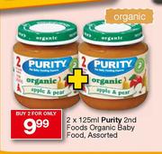Purity 2nd Foods Organic Baby Food, Assorted-2 x 125ml