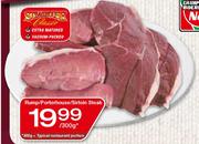 Rump/Porterhouse/Sirloin Steak-300gm