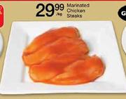Marinated Chicken Steaks-Per Kg