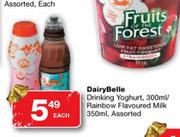 Rainbow Flavoured Milk-350ml Each