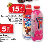 Danone Yogi Sip Low Fat Drinking oghurt/Clover Super M Flavoured Milk Assorted-1Ltr Each