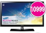 Samsung 46" (117cm) FHD LED TV 