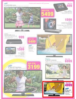 Game : Lowest Prices This Easter (7 Mar - 10 Mar 2013), page 2