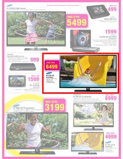 Game : Lowest Prices This Easter (7 Mar - 10 Mar 2013), page 2