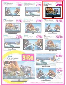 Game : Lowest Prices This Easter (14 Mar - 24 Mar 2013), page 2