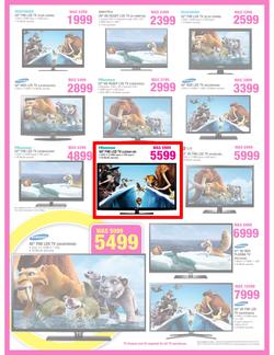 Game : Lowest Prices This Easter (14 Mar - 24 Mar 2013), page 2