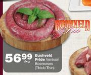 Bushveld Pride Venison Boerewors(Thick/Thin)-Per Kg