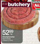 Championship Boerewors (Thick & Thin)-Per Kg