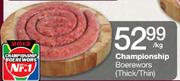 Championship Boerewors(Thick/Thin)-Per Kg