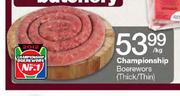 Championship Boerewors (Thick / Thin)-Per Kg