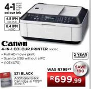 Canon 4-in-1 Colour Printer (MX360)