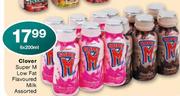 Clover Super M Low Fat Flavoured Milk Assorted-6 x 200ml