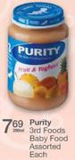 Purity 3rd Foods Assorted-200m Each