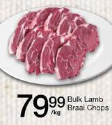 Bulk Lamb Braai Chops-Per Kg